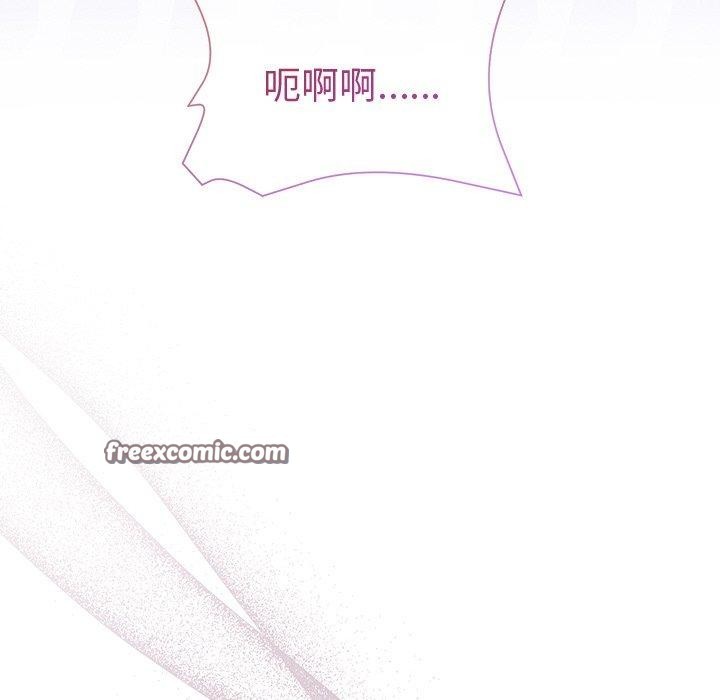 和美女上司玩游戏 第49話 韩漫图片98