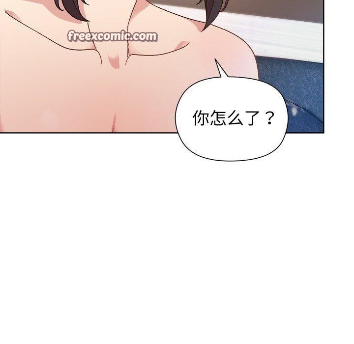 和美女上司玩游戏 第49話 韩漫图片70