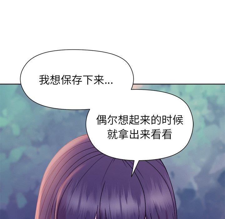 和美女上司玩游戏 第49話 韩漫图片146