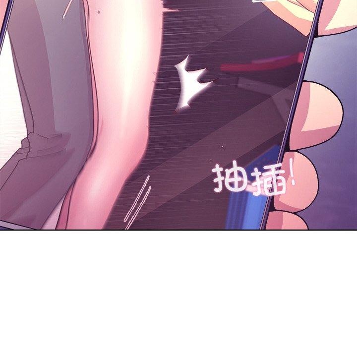 和美女上司玩游戏 第49話 韩漫图片123