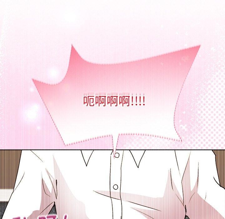 和美女上司玩游戏 第49話 韩漫图片36