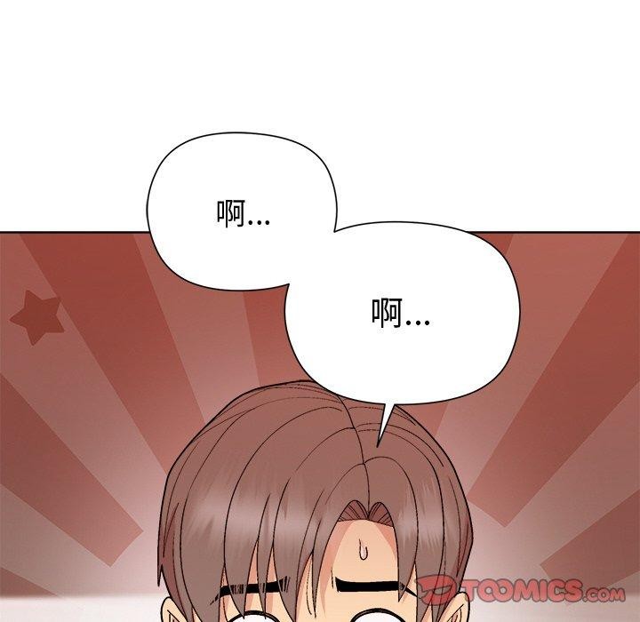 和美女上司玩游戏 第49話 韩漫图片93