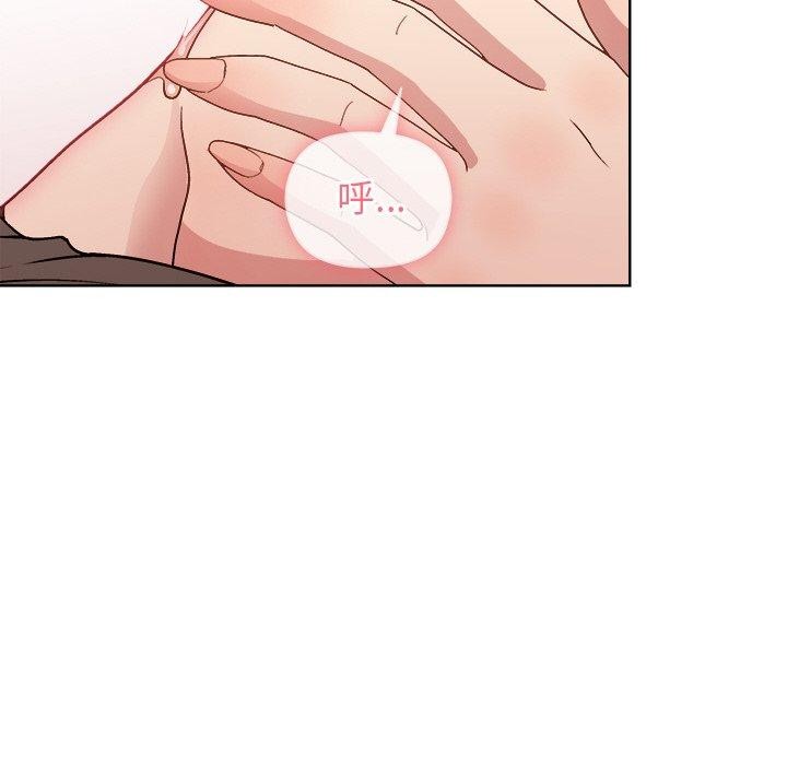 和美女上司玩游戏 第49話 韩漫图片17