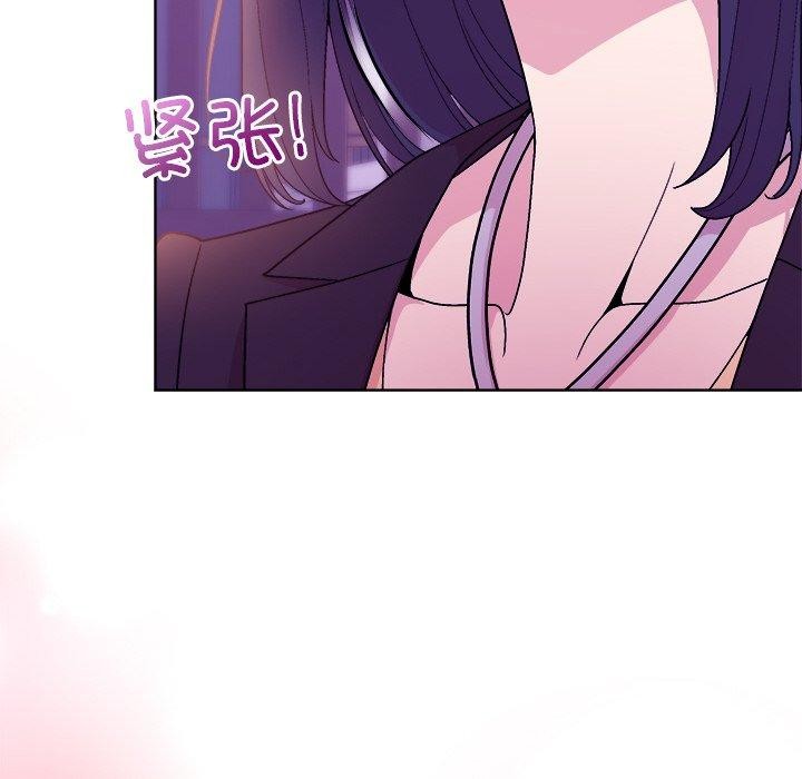 和美女上司玩游戏 第49話 韩漫图片128