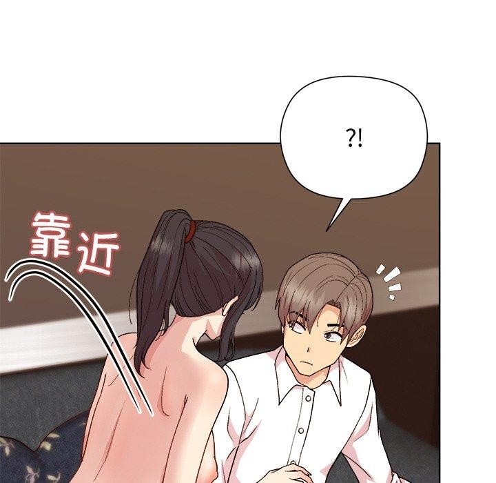 和美女上司玩游戏 第49話 韩漫图片83