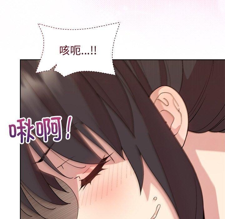 和美女上司玩游戏 第49話 韩漫图片40
