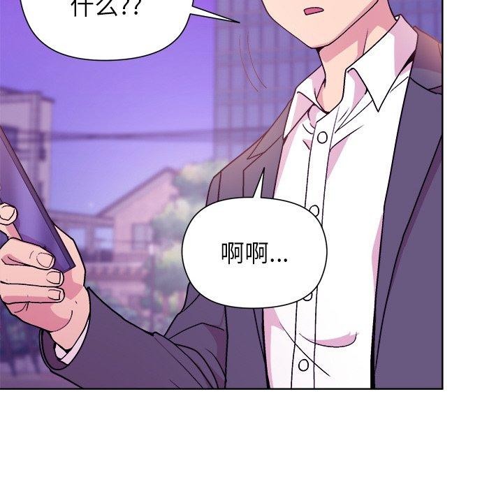 和美女上司玩游戏 第49話 韩漫图片115