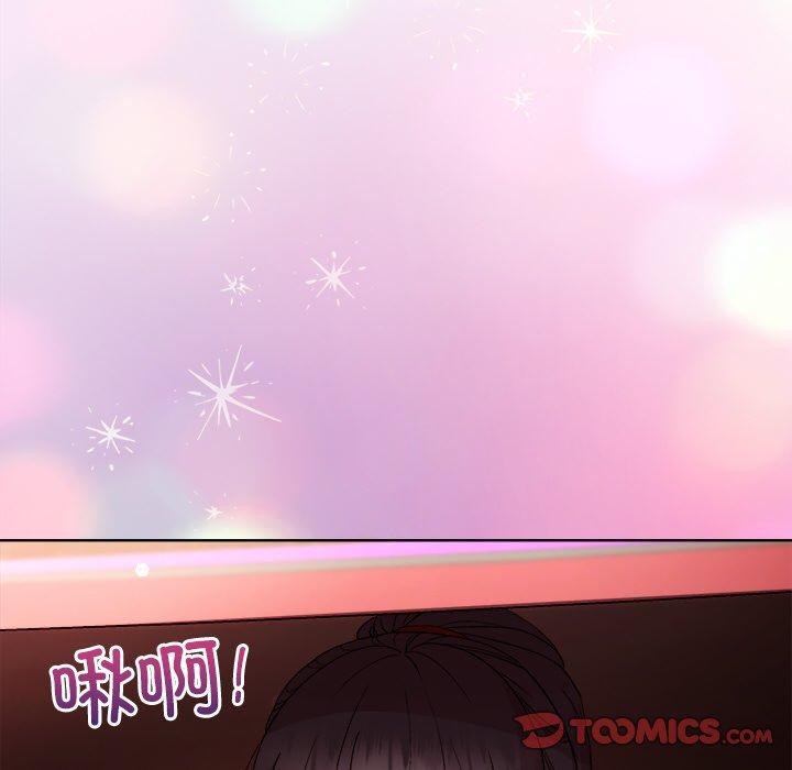 和美女上司玩游戏 第49話 韩漫图片12