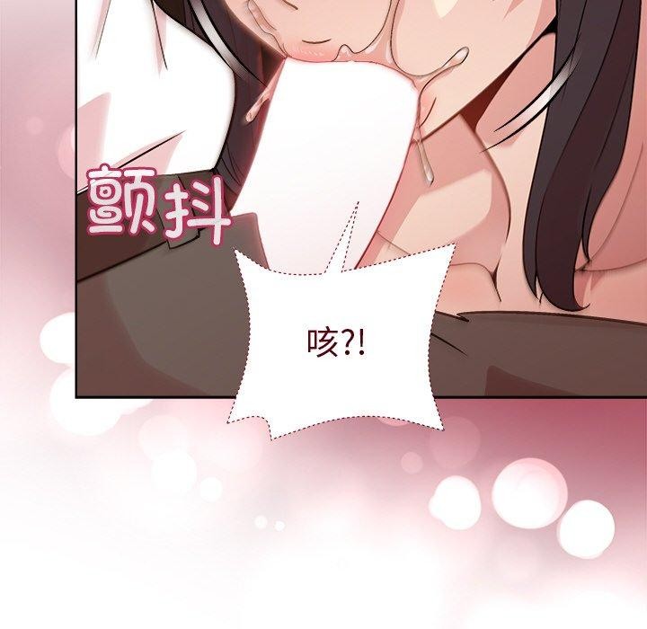和美女上司玩游戏 第49話 韩漫图片54