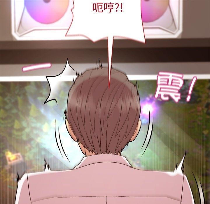 和美女上司玩游戏 第49話 韩漫图片6