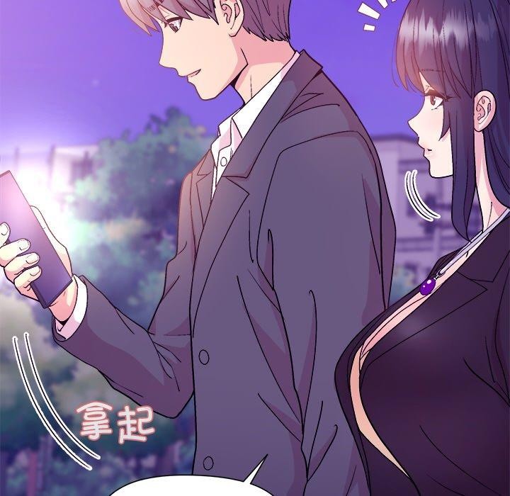 和美女上司玩游戏 第49話 韩漫图片108