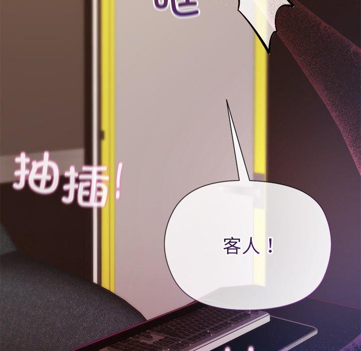 和美女上司玩游戏 第49話 韩漫图片96