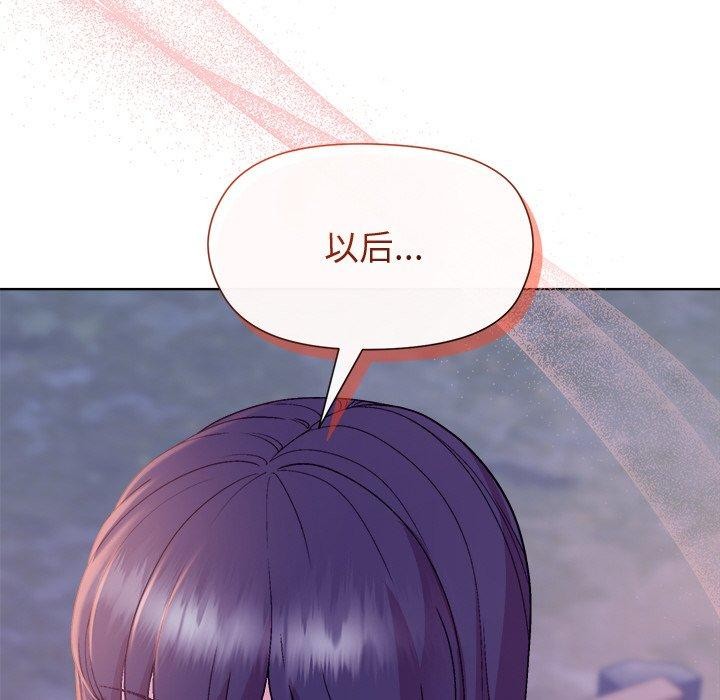 和美女上司玩游戏 第49話 韩漫图片158