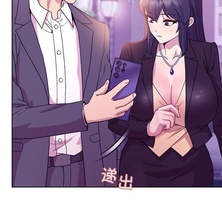 和美女上司玩游戏 第49話 韩漫图片117