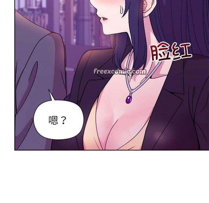 和美女上司玩游戏 第49話 韩漫图片140