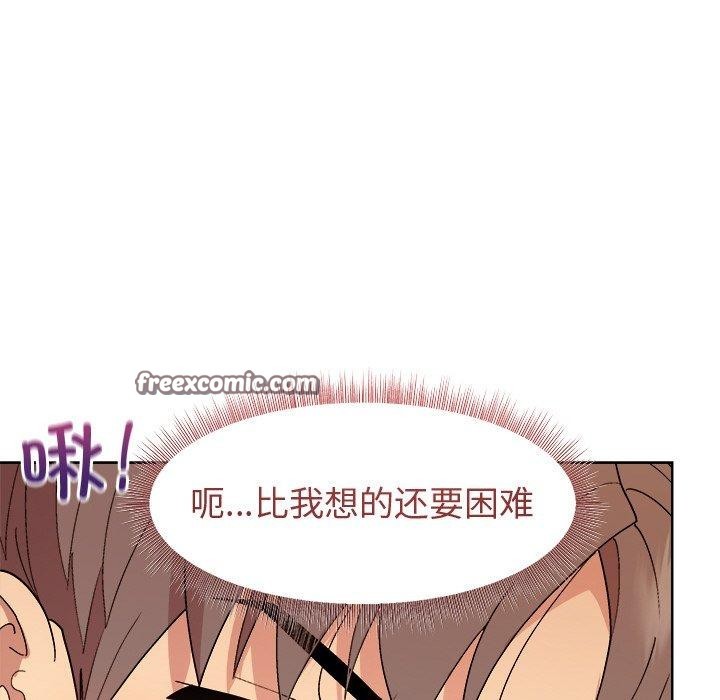 和美女上司玩游戏 第49話 韩漫图片42