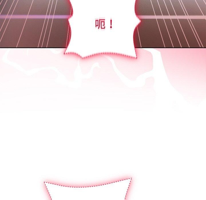 和美女上司玩游戏 第49話 韩漫图片25