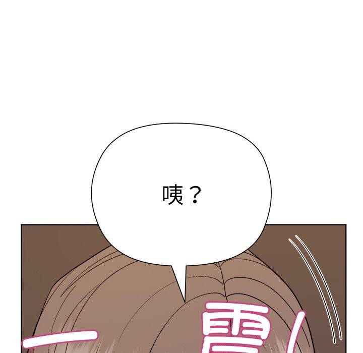 和美女上司玩游戏 第49話 韩漫图片64