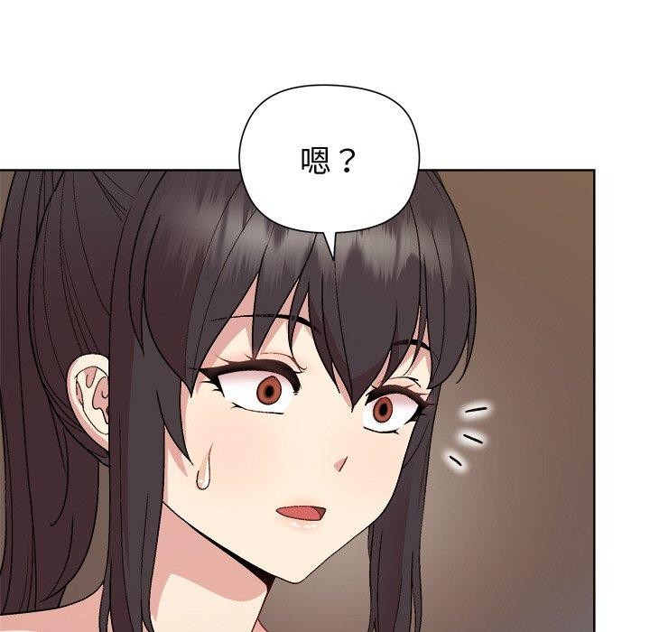 和美女上司玩游戏 第49話 韩漫图片69