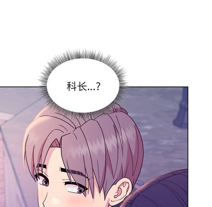 和美女上司玩游戏 第49話 韩漫图片149