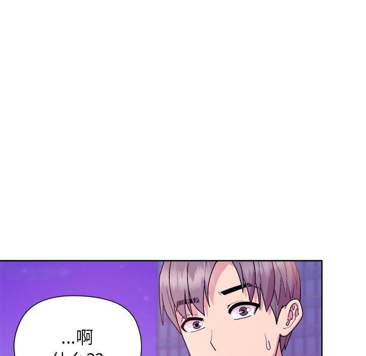 和美女上司玩游戏 第49話 韩漫图片114
