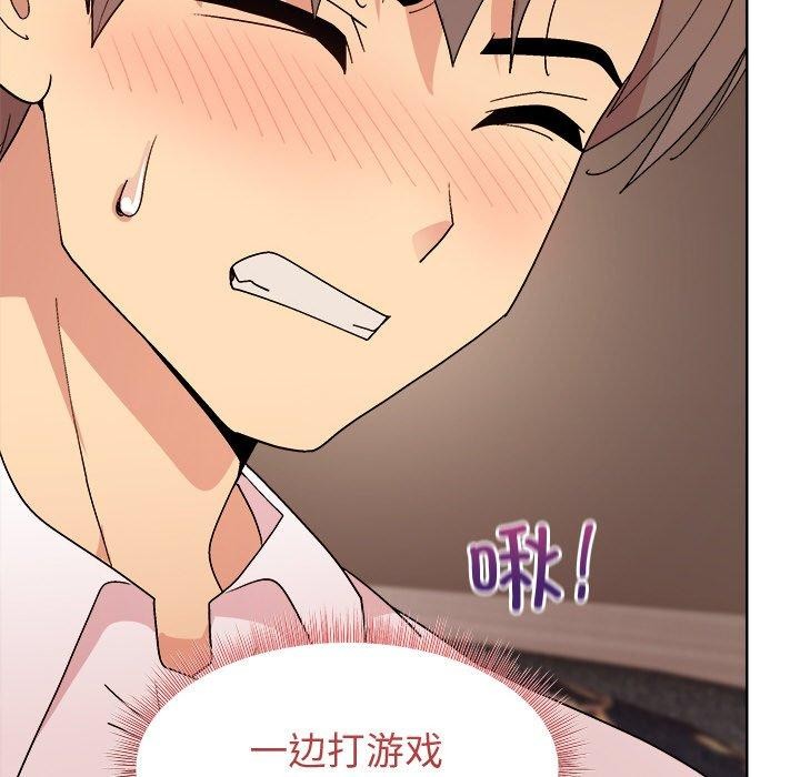 和美女上司玩游戏 第49話 韩漫图片43