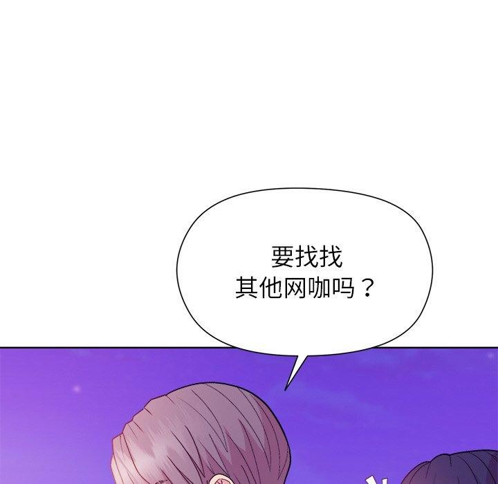 和美女上司玩游戏 第49話 韩漫图片107