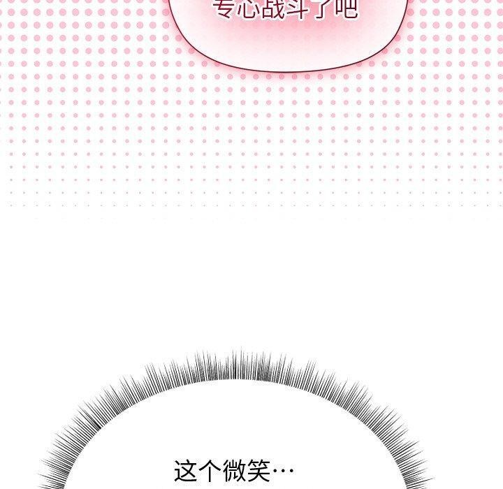 和美女上司玩游戏 第49話 韩漫图片80