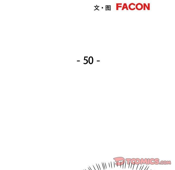 可以爱你吗 第50話 韩漫图片15