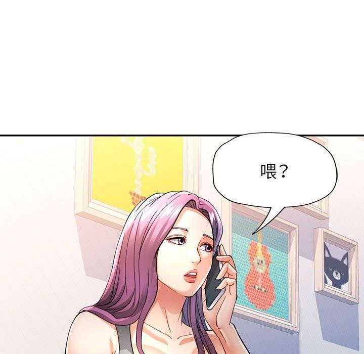 可以爱你吗 第50話 韩漫图片82