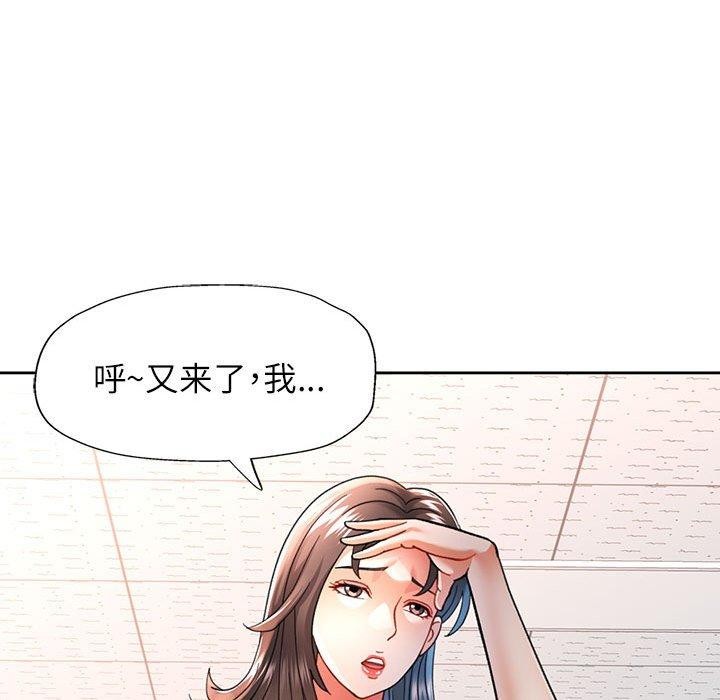 可以爱你吗 第50話 韩漫图片74