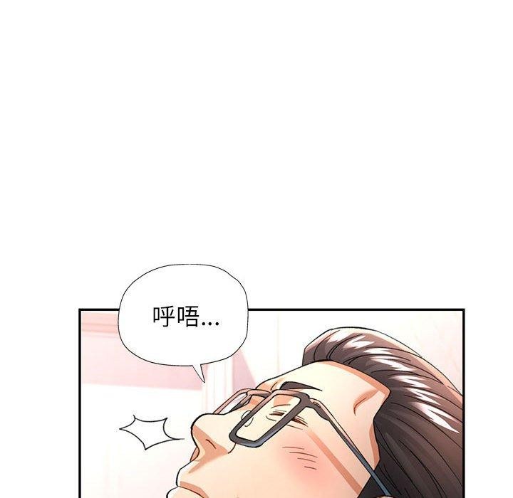 可以爱你吗 第50話 韩漫图片122