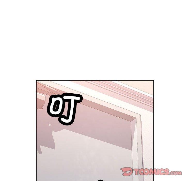 可以爱你吗 第50話 韩漫图片129