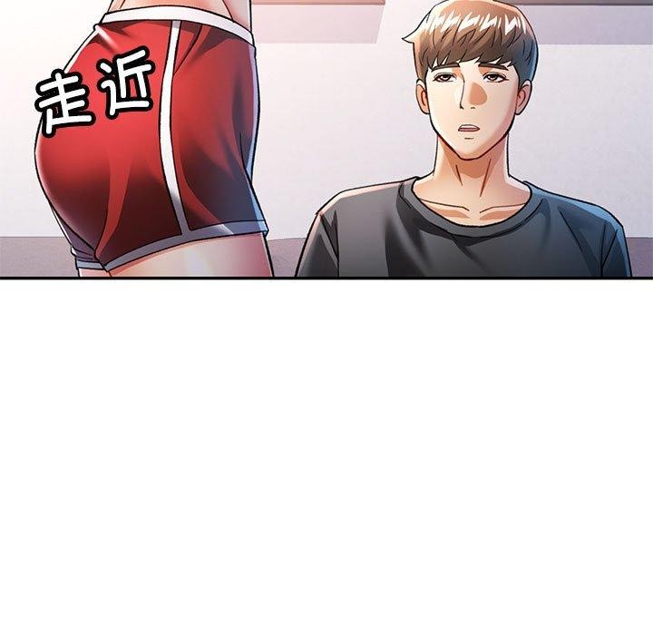 可以爱你吗 第50話 韩漫图片44
