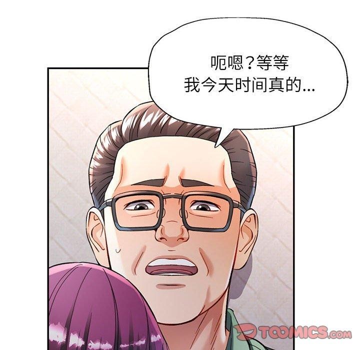 可以爱你吗 第50話 韩漫图片111