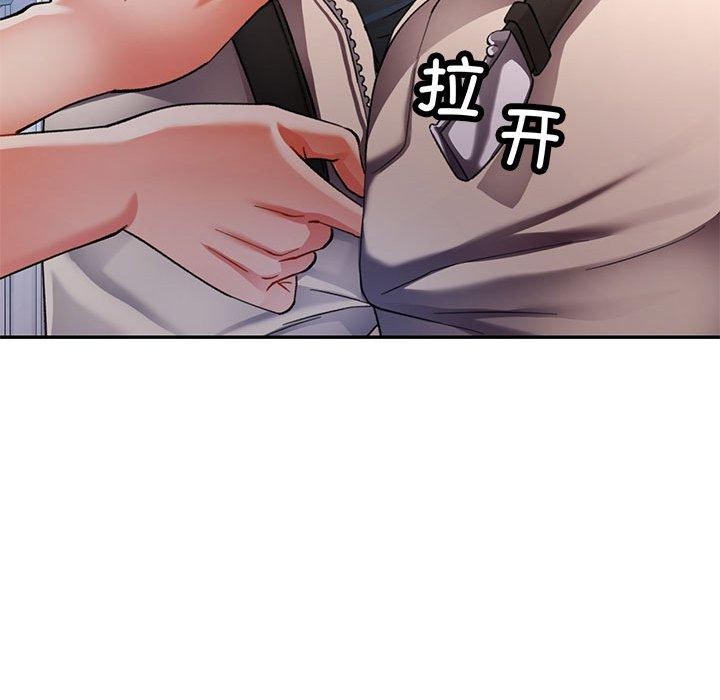 可以爱你吗 第50話 韩漫图片114