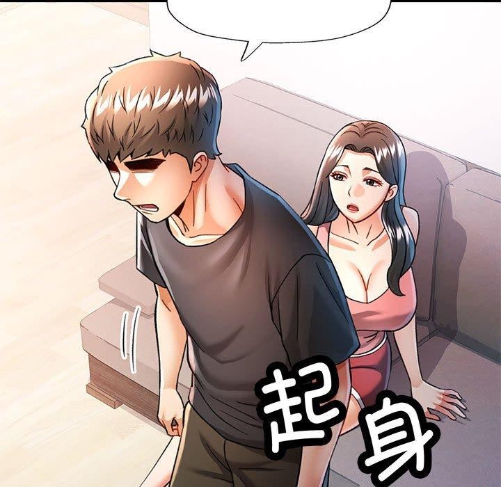 可以爱你吗 第50話 韩漫图片54