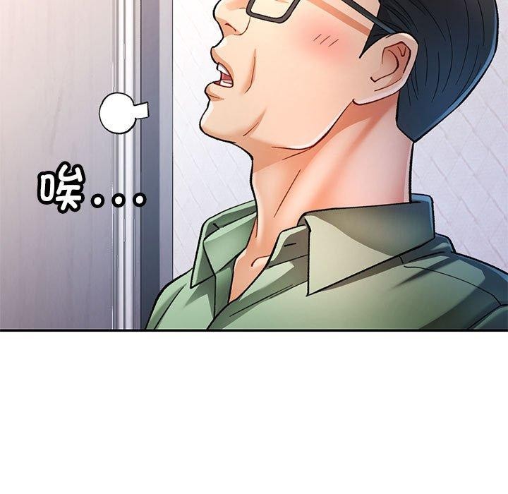 可以爱你吗 第50話 韩漫图片101