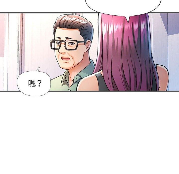 可以爱你吗 第50話 韩漫图片104