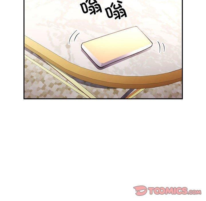 可以爱你吗 第50話 韩漫图片81