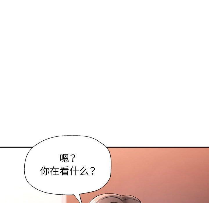 可以爱你吗 第50話 韩漫图片22