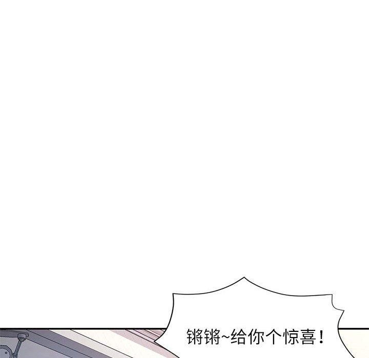 可以爱你吗 第50話 韩漫图片91
