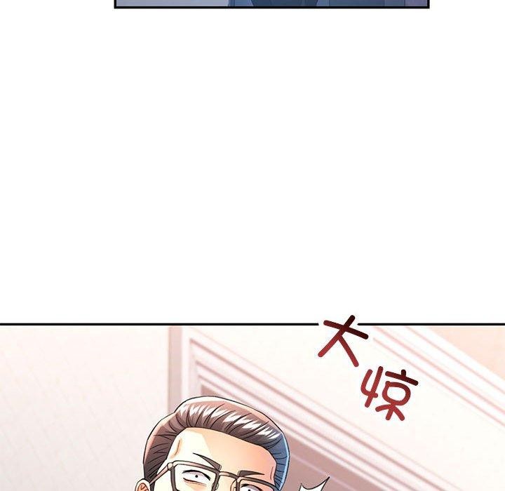 可以爱你吗 第50話 韩漫图片136