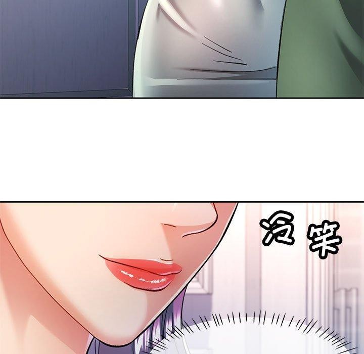 可以爱你吗 第50話 韩漫图片107