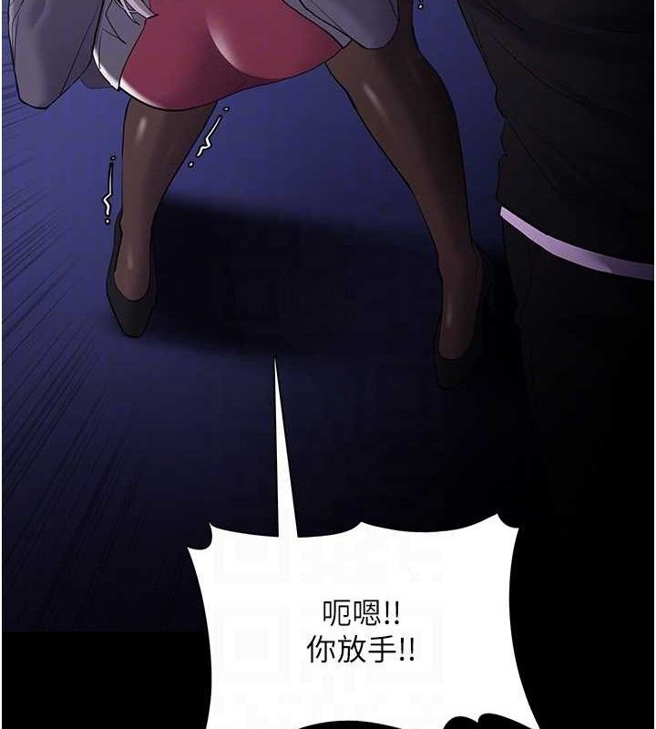 韩漫H漫画 癡汉成瘾  - 点击阅读 第124话-给检察官大大的礼物 32