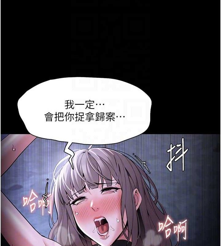韩漫H漫画 癡汉成瘾  - 点击阅读 第124话-给检察官大大的礼物 113