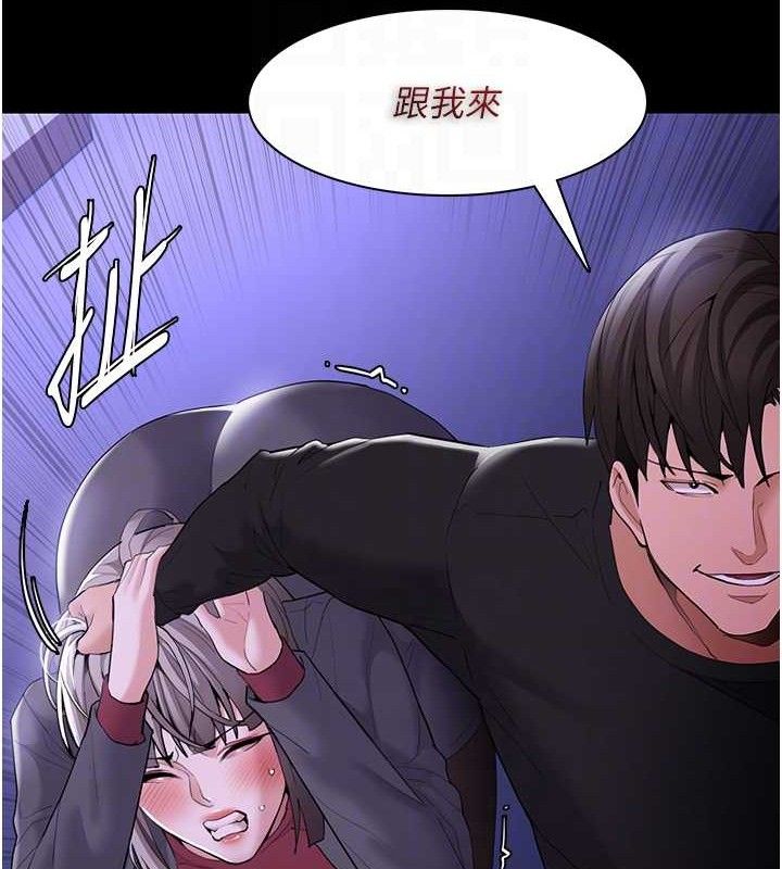 韩漫H漫画 癡汉成瘾  - 点击阅读 第124话-给检察官大大的礼物 31