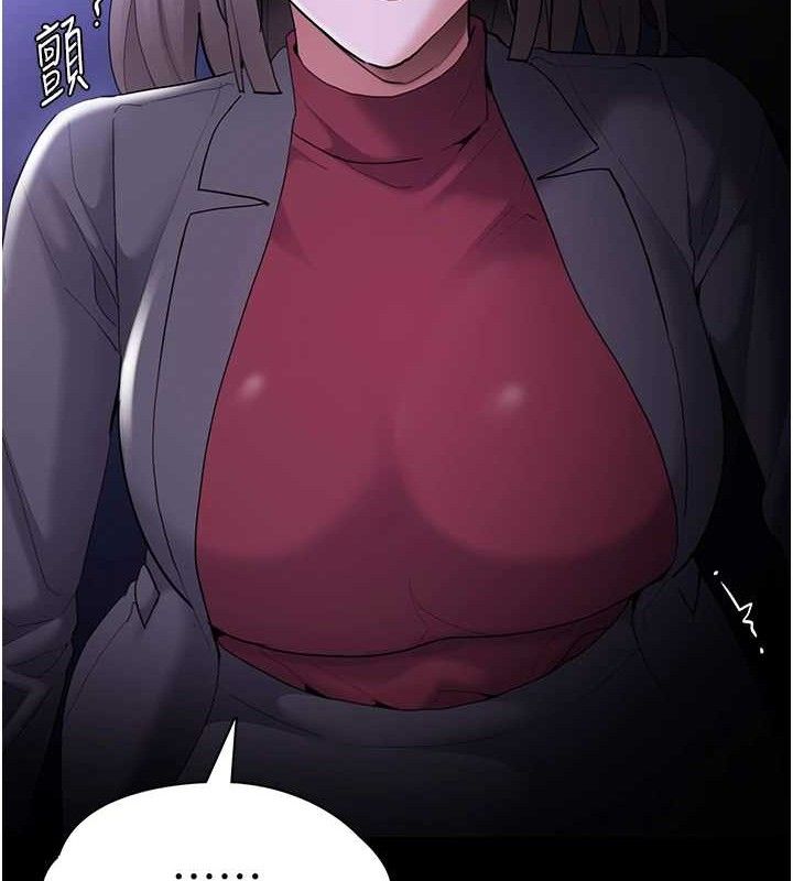 韩漫H漫画 癡汉成瘾  - 点击阅读 第124话-给检察官大大的礼物 28