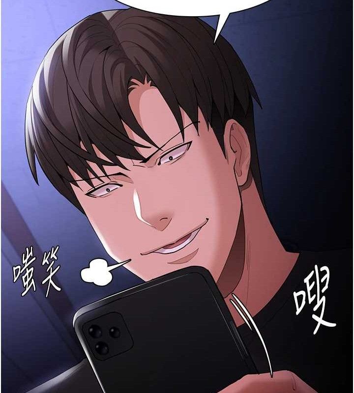 韩漫H漫画 癡汉成瘾  - 点击阅读 第124话-给检察官大大的礼物 12
