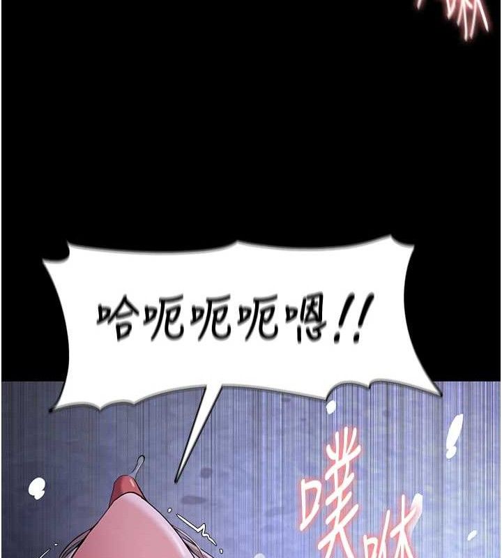 韩漫H漫画 癡汉成瘾  - 点击阅读 第124话-给检察官大大的礼物 103